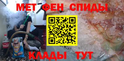 сатива Бийск