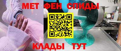 скорость mdpv Заводоуковск