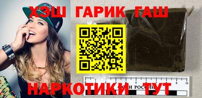 гашиш Берёзовский