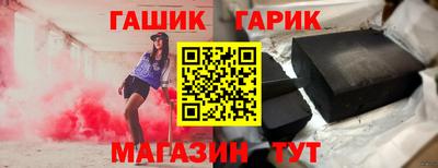 гашиш Берёзовский