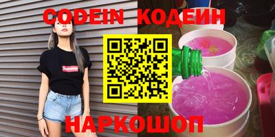 герыч Заволжье
