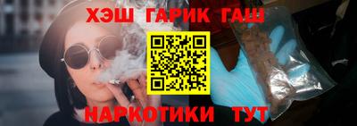 сатива Бийск