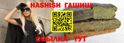 гашиш Берёзовский