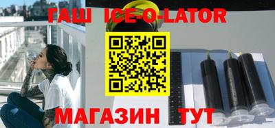 герыч Заволжье