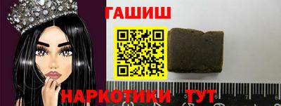 каннабис Жуковский
