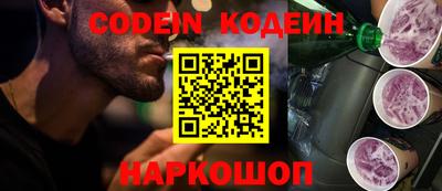 альфа пвп Беслан