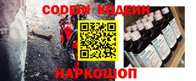 каннабис Жуковский