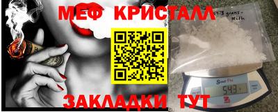 каннабис Жуковский