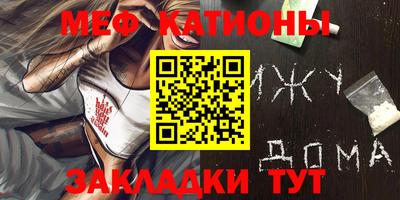 каннабис Жуковский