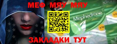 метамфетамин Азнакаево