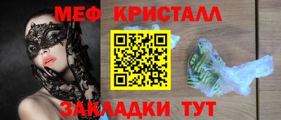 сатива Бийск