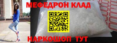 альфа пвп Беслан