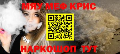 сатива Бийск