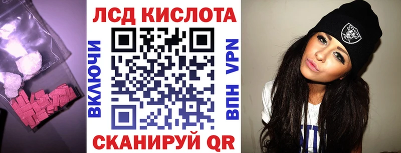 закладки  Сертолово  Лсд 25 экстази кислота 
