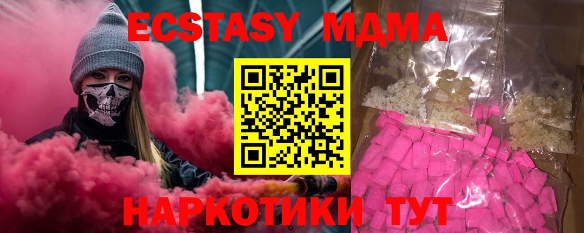 MDMA молли  MDMA молли  MDMA  Сертолово 