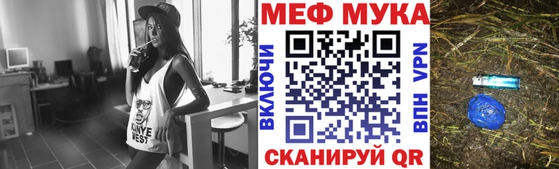 Меф VHQ  Сертолово 