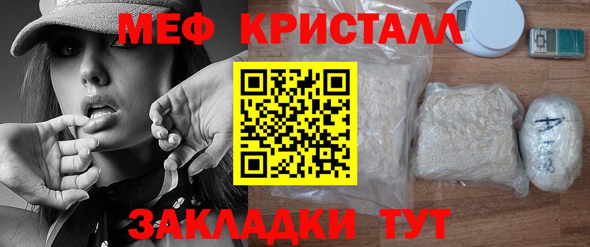 Сертолово  МЯУ-МЯУ  KRAKEN ТОР  Мефедрон mephedrone  Мефедрон мяу мяу  Вход с VPN 