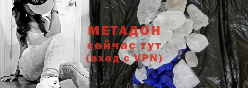 Метадон мёд  Сертолово 