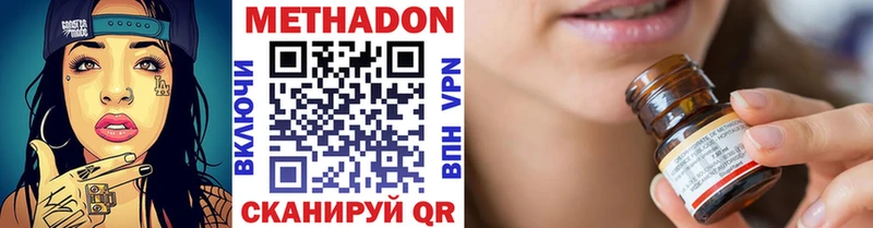 МЕТАДОН мёд как найти Сертолово