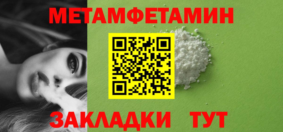 ГАШИШ Сертолово