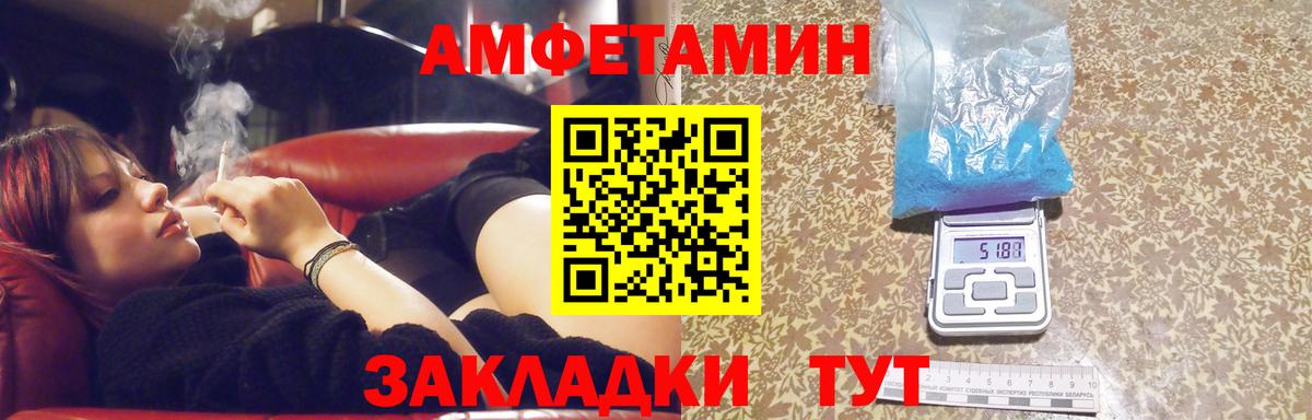 Сертолово  МЕТАМФЕТАМИН Methamphetamine  Вход с VPN 