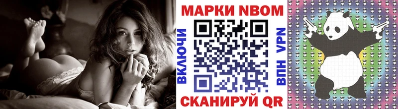 кракен ONION  Сертолово  Марки N-bome 1,8мг 