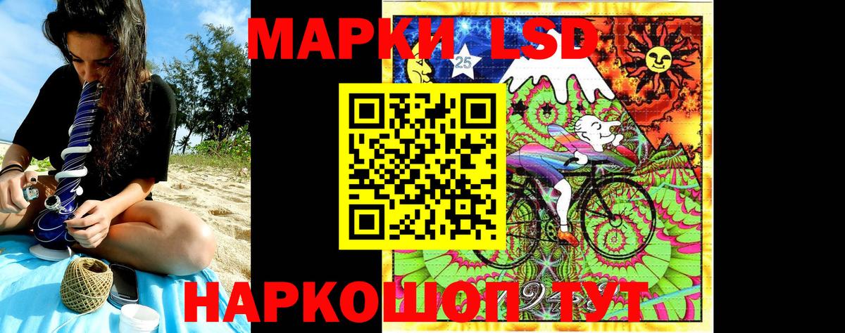 Марки N-bome 1,5мг  магазин    Сертолово  Марки 25I-NBOMe  Марки N-bome 1,5мг  Вход с VPN 