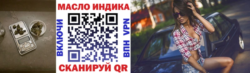 ТГК гашишное масло кракен как зайти Сертолово закладка