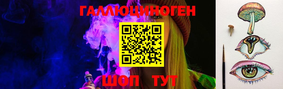 Псилоцибиновые грибы Magic Shrooms Сертолово