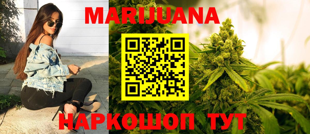 Канабис гибрид  Вход с VPN  Каннабис план  Сертолово  Каннабис SATIVA & INDICA  Бошки Шишки планчик 